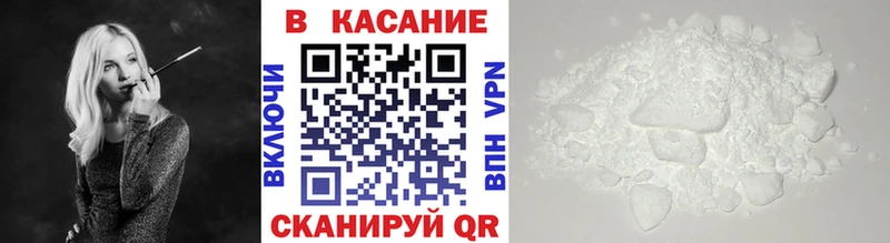 Где купить наркоту Тайшет КОКАИН  СК  Канабис  МЕФ 