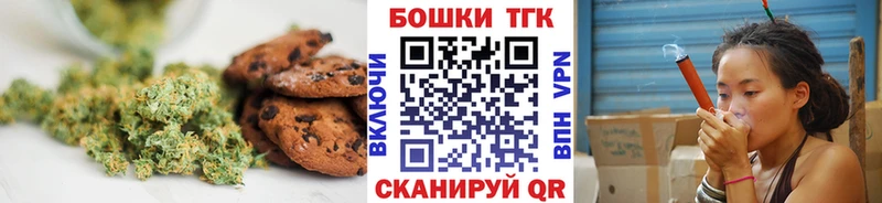 omg ссылки  Тайшет  Canna-Cookies конопля  цены наркотик 