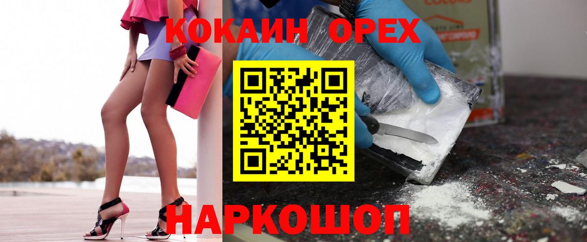 COCAIN 99%  Тайшет 