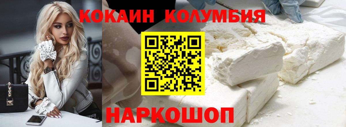 КЕТАМИН Тайшет