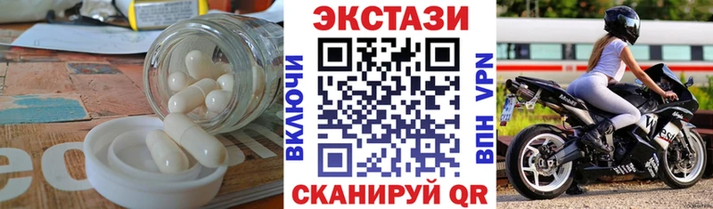 где продают   Тайшет  ЭКСТАЗИ Cube 