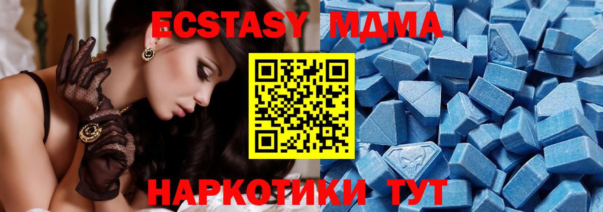 ЭКСТАЗИ 280 MDMA  shop как зайти  ЭКСТАЗИ  ЭКСТАЗИ VHQ  Тайшет 