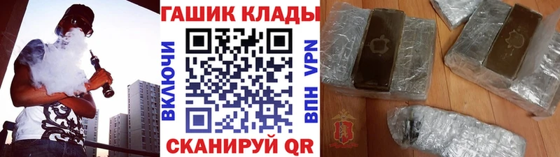 Гашиш Ice-O-Lator  Тайшет 