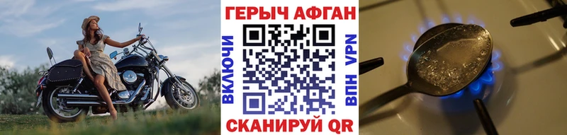 ГЕРОИН Heroin  Тайшет 