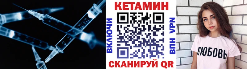 Кетамин ketamine  Тайшет 