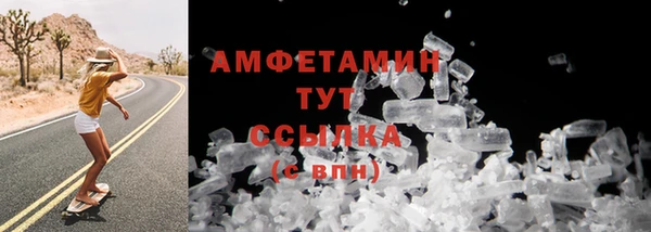 таблы Куйбышев