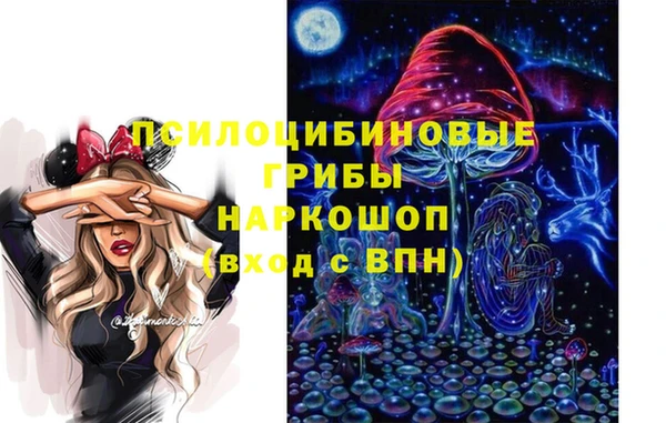 таблы Куйбышев