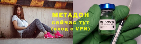 таблы Куйбышев
