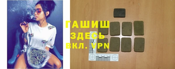 таблы Куйбышев