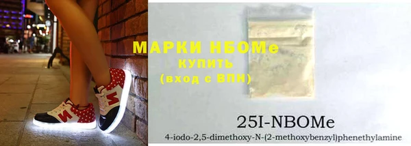 таблы Куйбышев