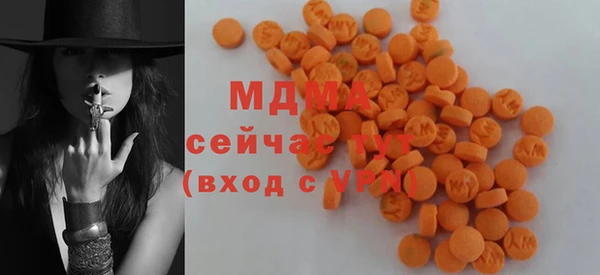 таблы Куйбышев