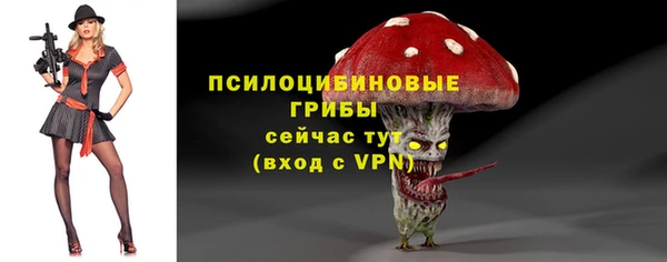 таблы Куйбышев