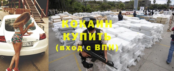 COCAINE Кукмор