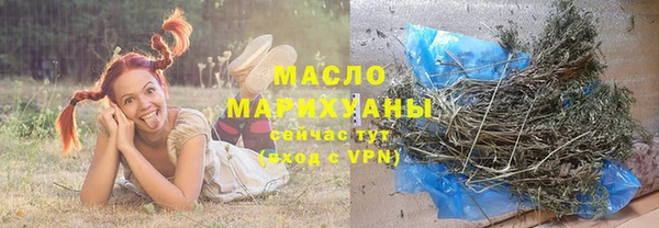 таблы Куйбышев