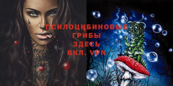 таблы Куйбышев