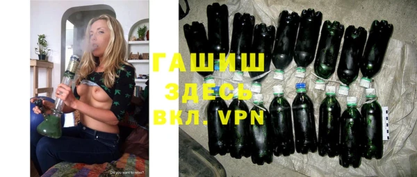 таблы Куйбышев