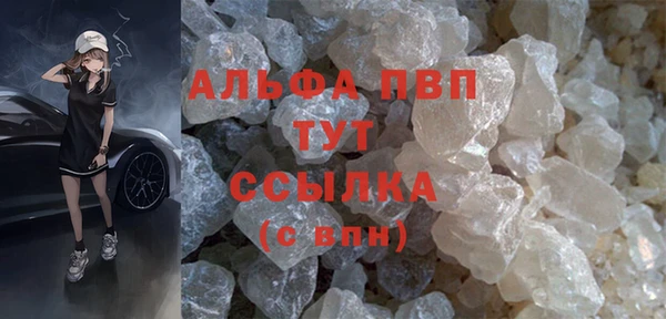 таблы Куйбышев