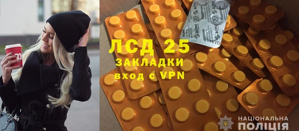 таблы Куйбышев
