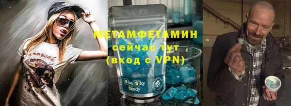 таблы Куйбышев