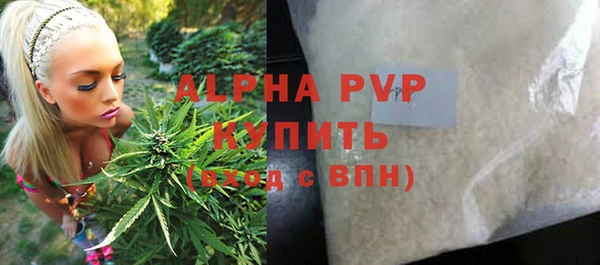 таблы Куйбышев