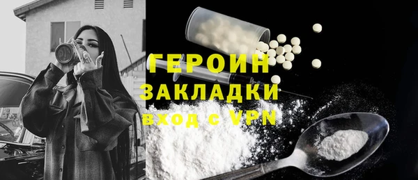 таблы Куйбышев