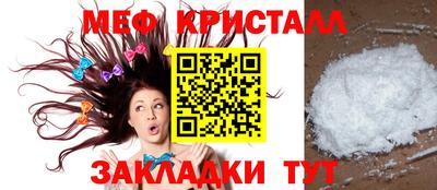 эйфоретик Камышлов