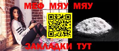 мефедрон VHQ Азнакаево