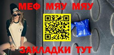 а пвп мука Абакан