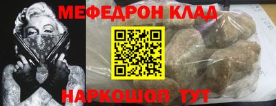 эйфоретик Камышлов