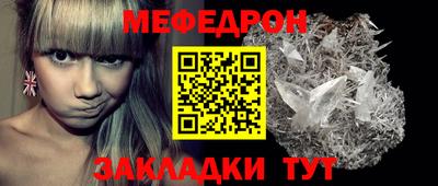крисы Кандалакша