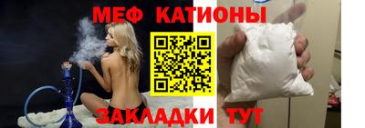 крисы Кандалакша