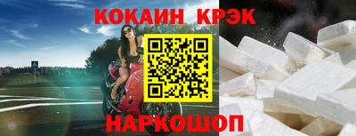 мефедрон VHQ Азнакаево