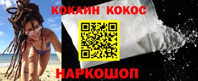 крисы Кандалакша