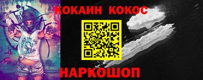 эйфоретик Камышлов