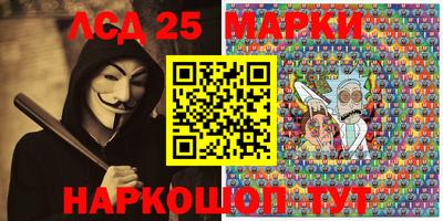 крисы Кандалакша