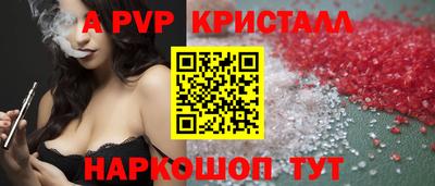 эйфоретик Камышлов