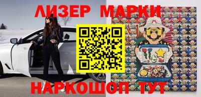 крисы Кандалакша