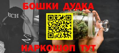 эйфоретик Камышлов