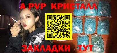 дмт Канаш