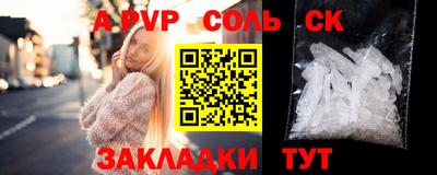 крисы Кандалакша