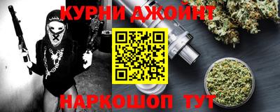 эйфоретик Камышлов