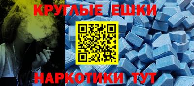 крисы Кандалакша
