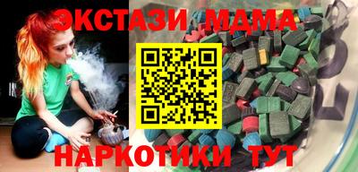 эйфоретик Камышлов
