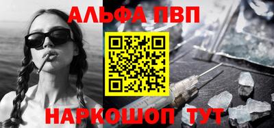 мефедрон VHQ Азнакаево