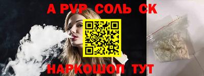 крисы Кандалакша