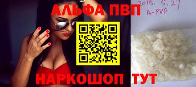 эйфоретик Камышлов