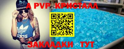 дмт Канаш