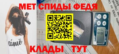 эйфоретик Камышлов