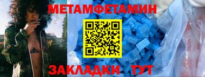эйфоретик Камышлов