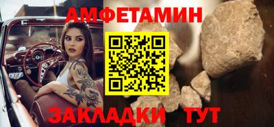 крисы Кандалакша